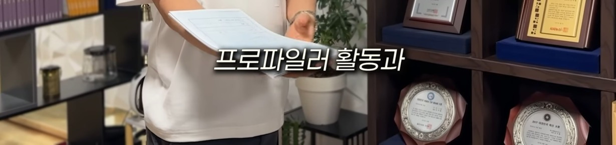 사설탐정에게-미행-당하면-눈치챌-수-있을까?-23-이미지