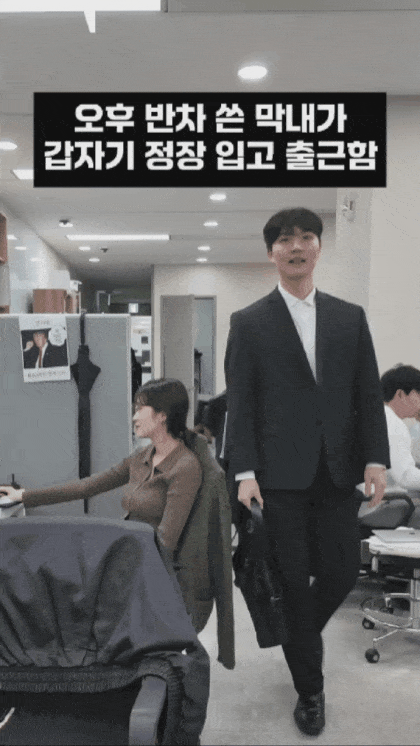 반차-국룰-의상-0-이미지