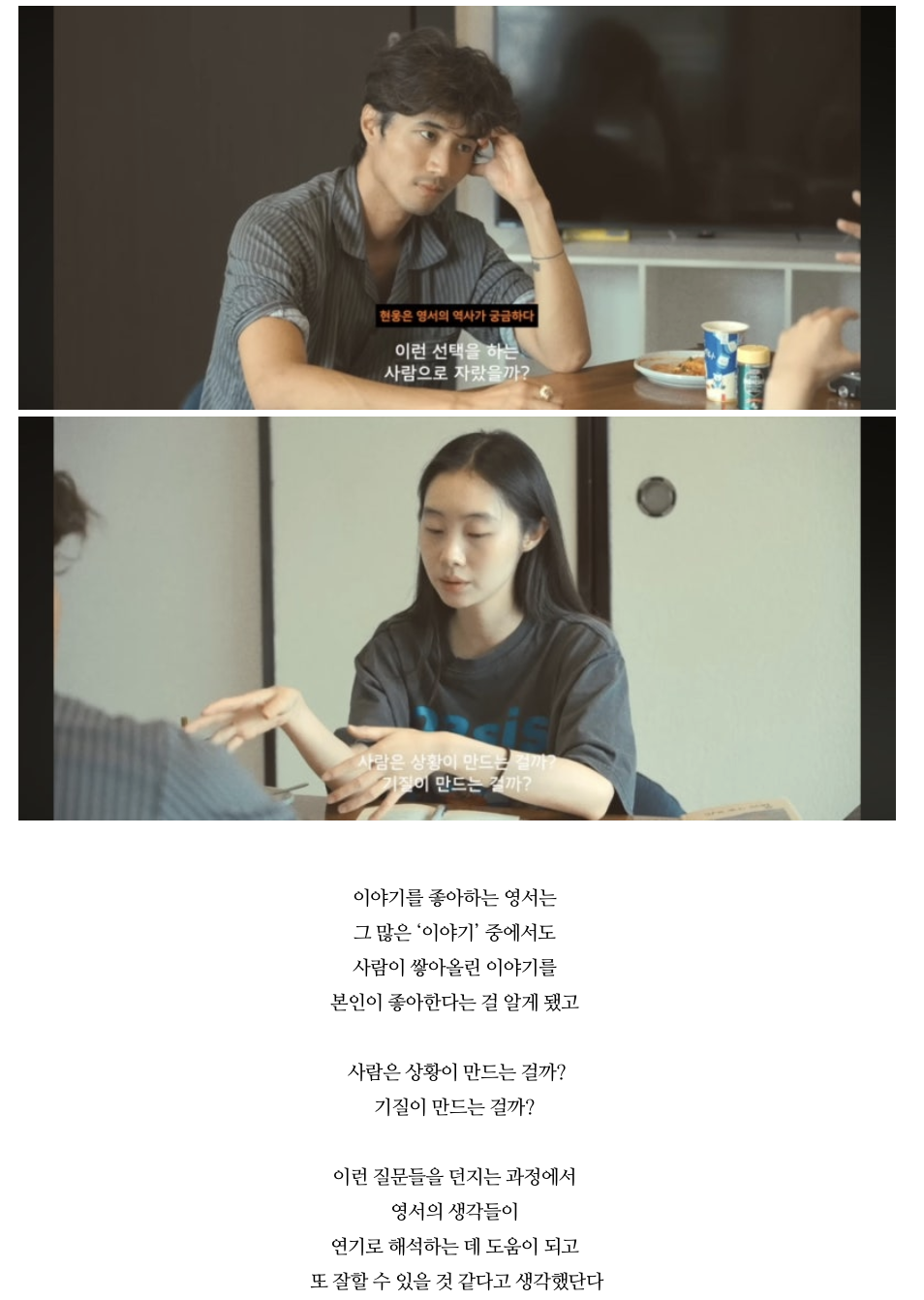 요즘-유튜브에서-미친-연출+출연자들-서사로-설렌다고-난리난-연프-7-이미지