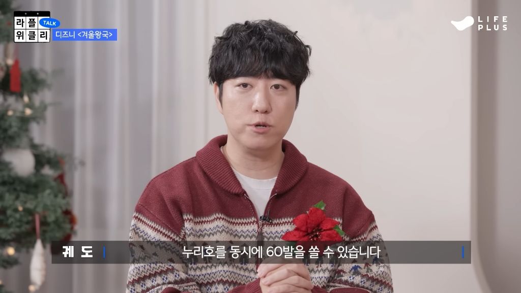 겨울철-에너지-낭비의-주범(?)인-엘사-25-이미지