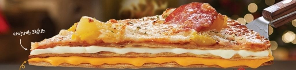 부활했으면하는-도미노-트리플치즈피자-1-이미지