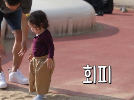 [슈돌]-숨막히게-귀여웠던-어제-건후-패션ㅋㅋㅋㅋㅋ-7-이미지