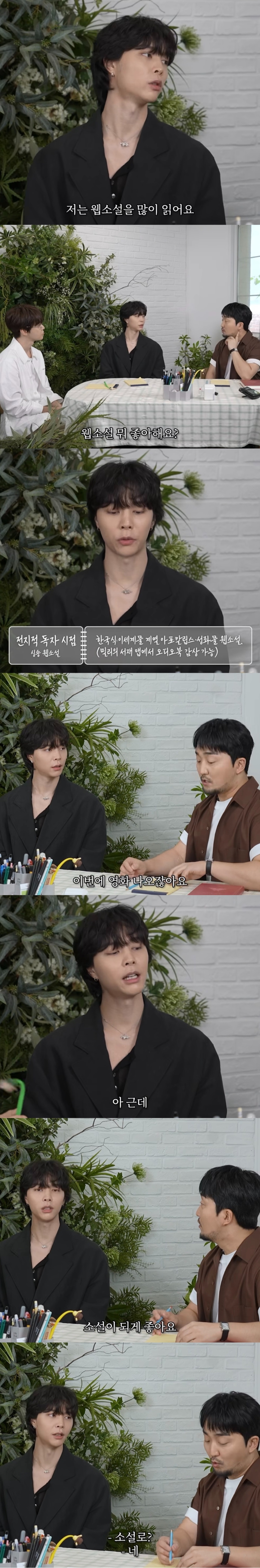 웹소설-고인물-특-500화-쌓여야-시작함.jpg-0-이미지