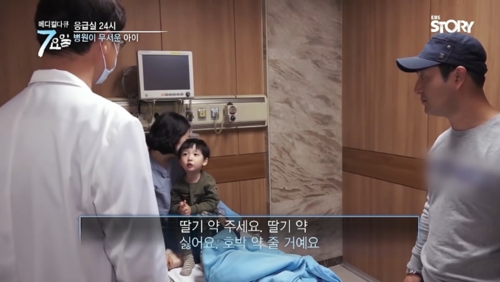 ???-:-싫어요-호박약-줄-거예요-28-이미지