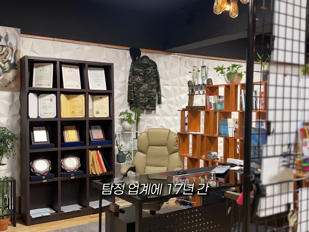 사설탐정에게-미행-당하면-눈치챌-수-있을까?-21-이미지