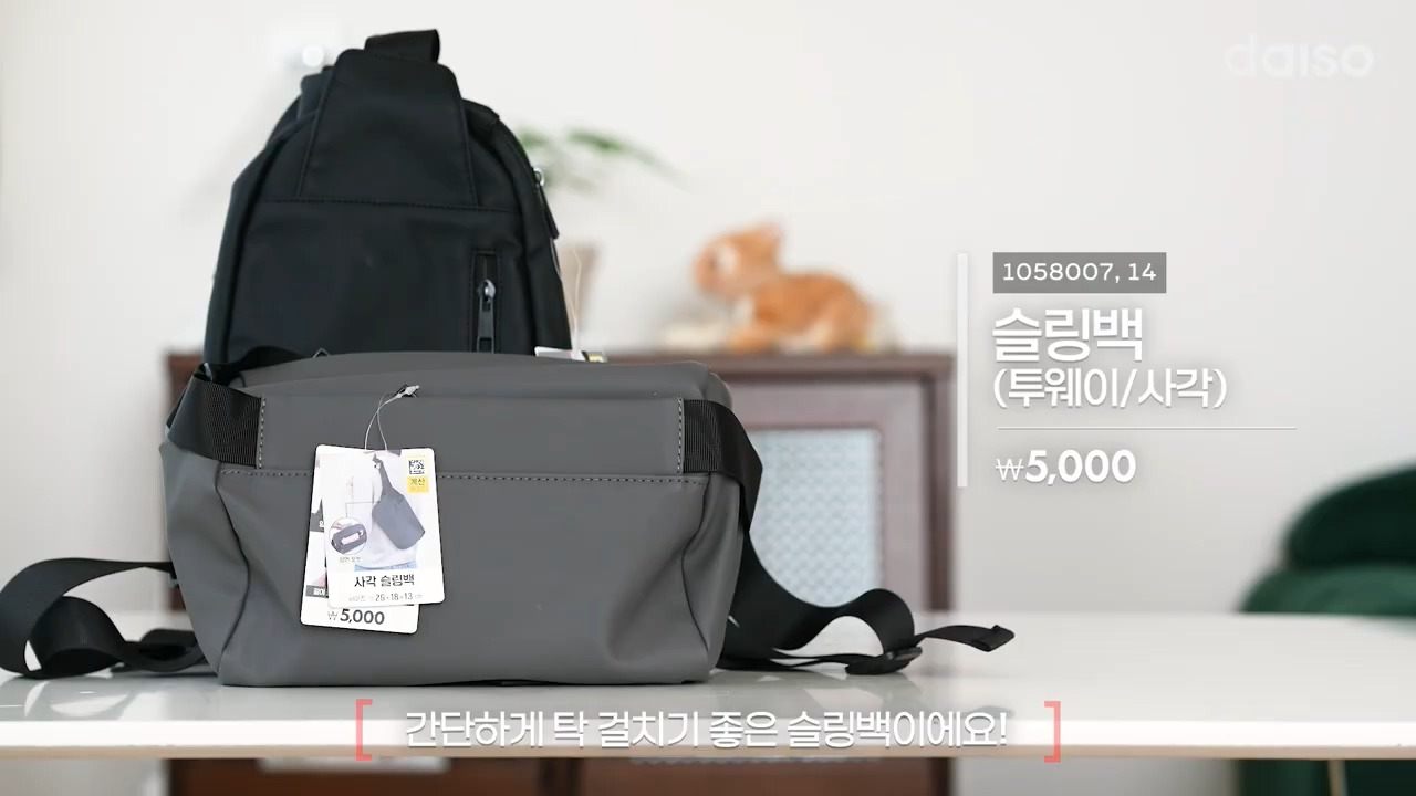 다이소-11월-1주-차-신상품(스압주의)-40-이미지