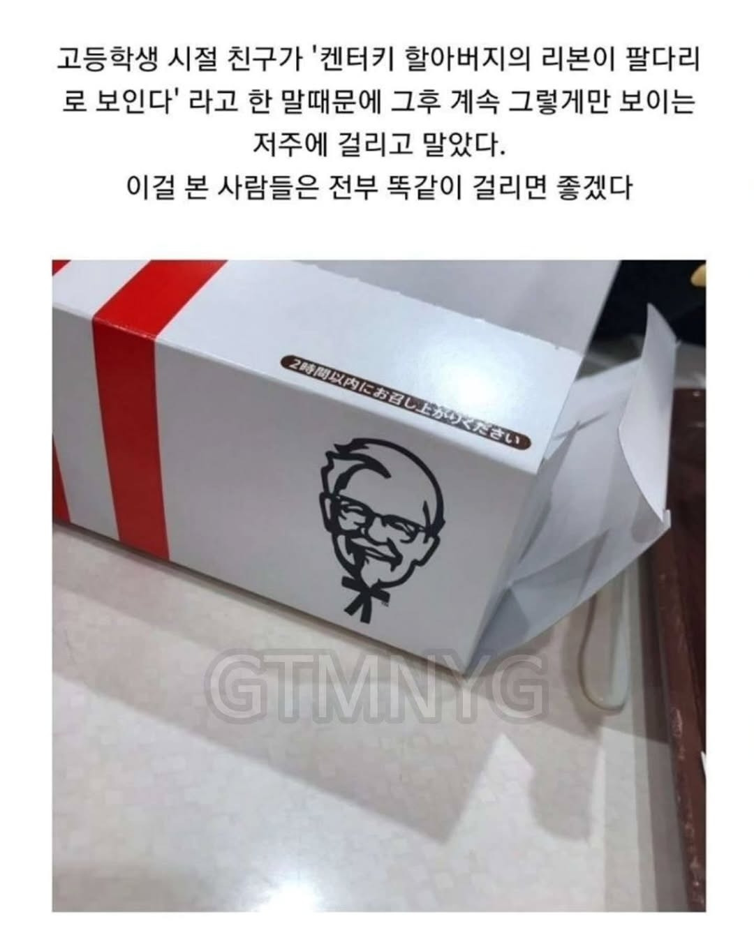 이거-누가-이렇게-말한-뒤로-안-잊혀져-6-이미지