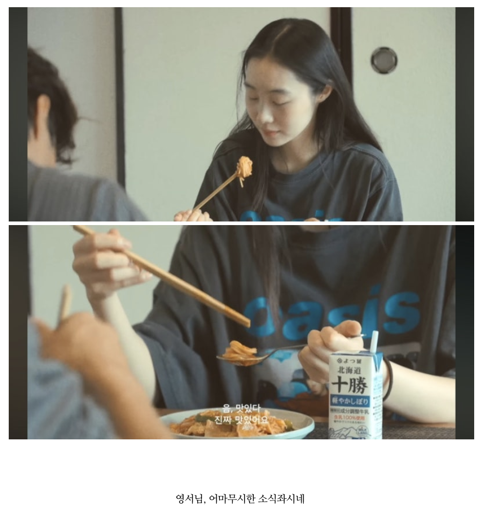 요즘-유튜브에서-미친-연출+출연자들-서사로-설렌다고-난리난-연프-4-이미지