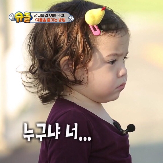 [슈돌]-숨막히게-귀여웠던-어제-건후-패션ㅋㅋㅋㅋㅋ-6-이미지