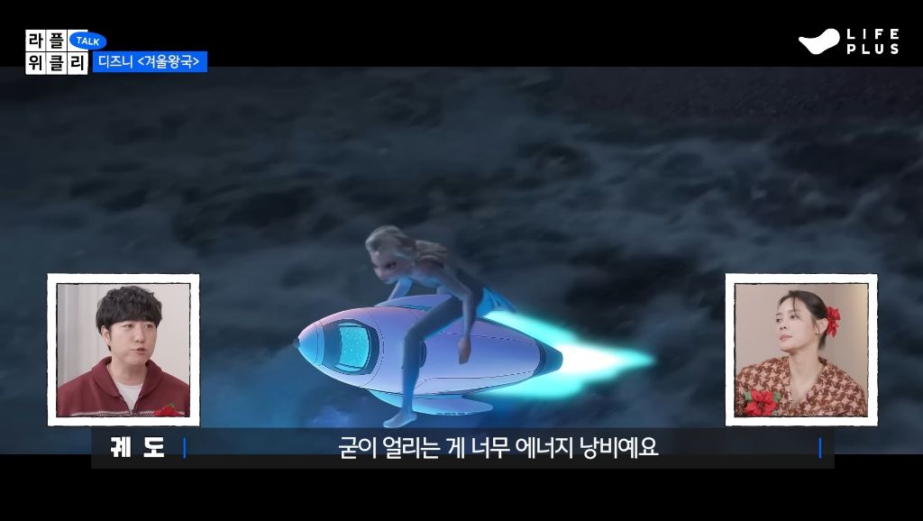 겨울철-에너지-낭비의-주범(?)인-엘사-29-이미지