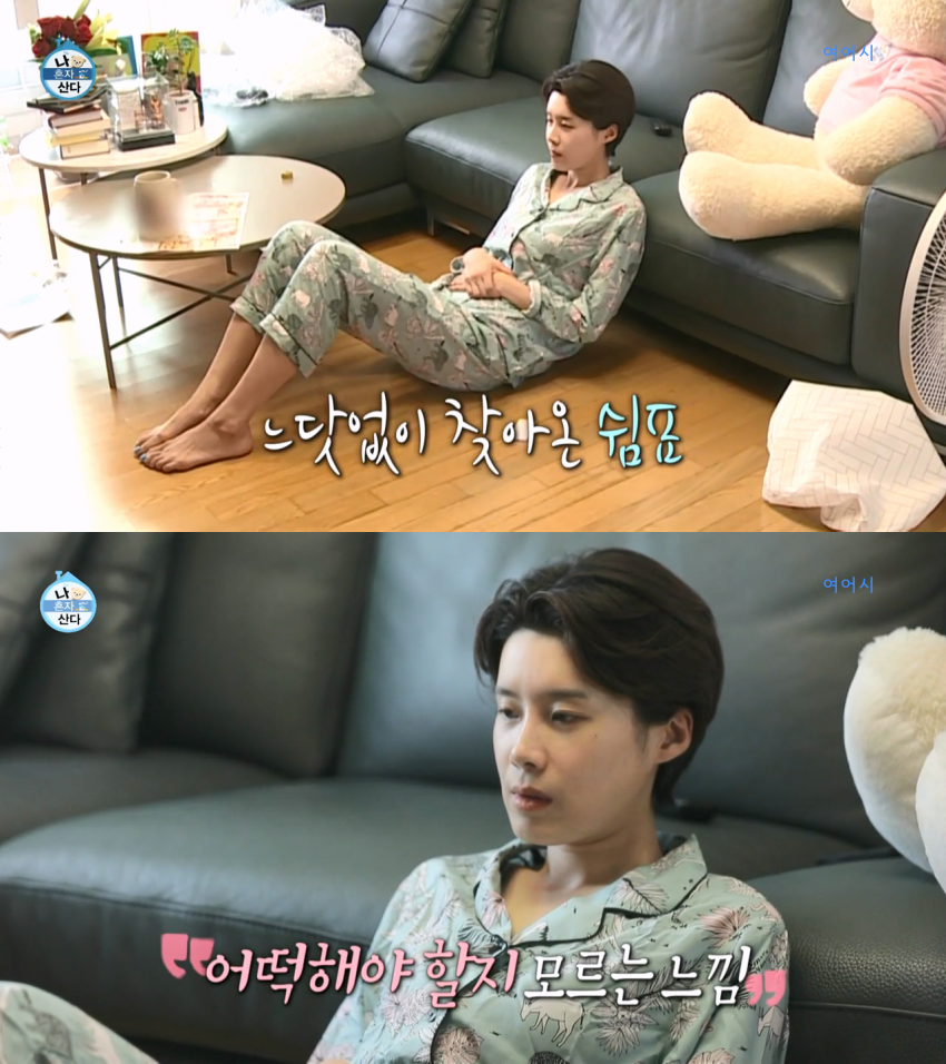 은근히-공감-가고-은은하게-위로가-되었던-장도연과-친구의-대화.jpg-21-이미지