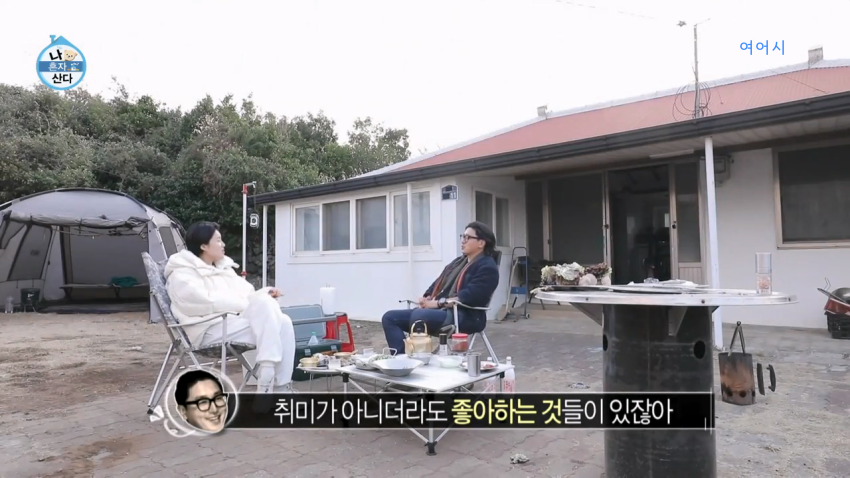 은근히-공감-가고-은은하게-위로가-되었던-장도연과-친구의-대화.jpg-36-이미지