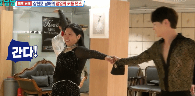 [살림남]-댄스-스포츠-배우러-간-박서진-효정-남매의-엔딩-ㅋㅋㅋㅋ-36-이미지