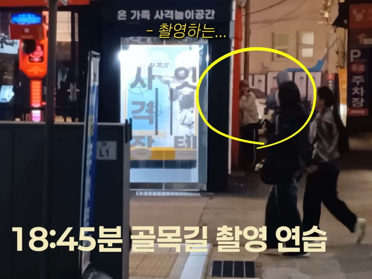 사설탐정에게-미행-당하면-눈치챌-수-있을까?-42-이미지