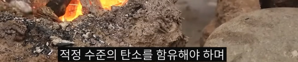 초창기-철기시대에-대한-진실-9-이미지