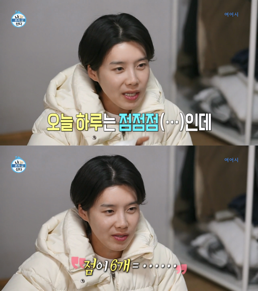 은근히-공감-가고-은은하게-위로가-되었던-장도연과-친구의-대화.jpg-41-이미지