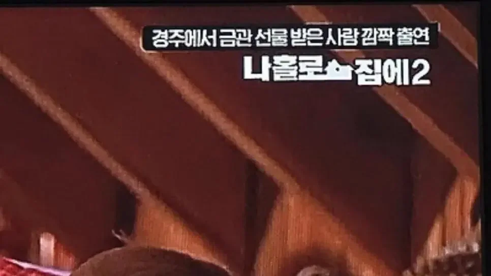 미쳐-날뛰는-OCN-담당자-0-이미지