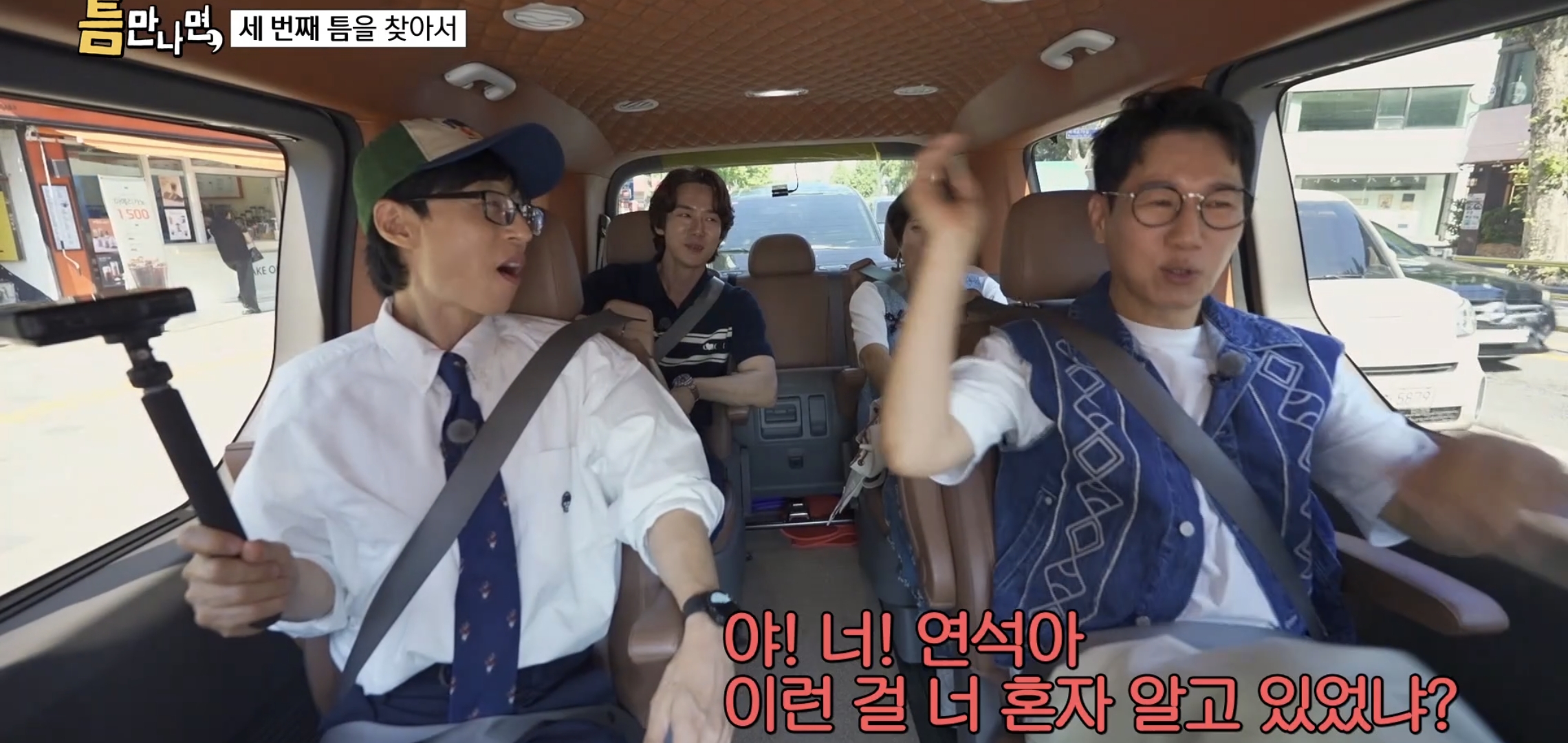 키스하는-느낌-나는-젤리-먹은-유재석,-지석진,-조혜련-반응.jpg-34-이미지