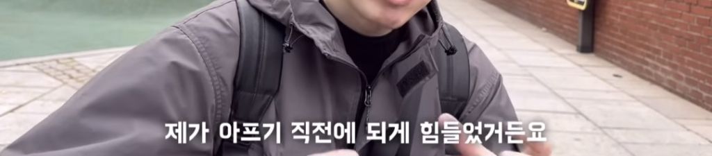 젊은-암환자가-말하는-아프기-전과-후-제일-달라진-점-44-이미지