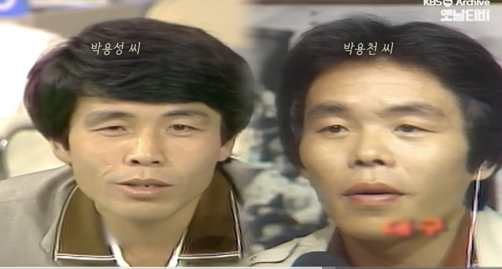 이산가족-찾기-방송-중에-서로-보자마자-피식거렸다는-순간.jpg-2-이미지