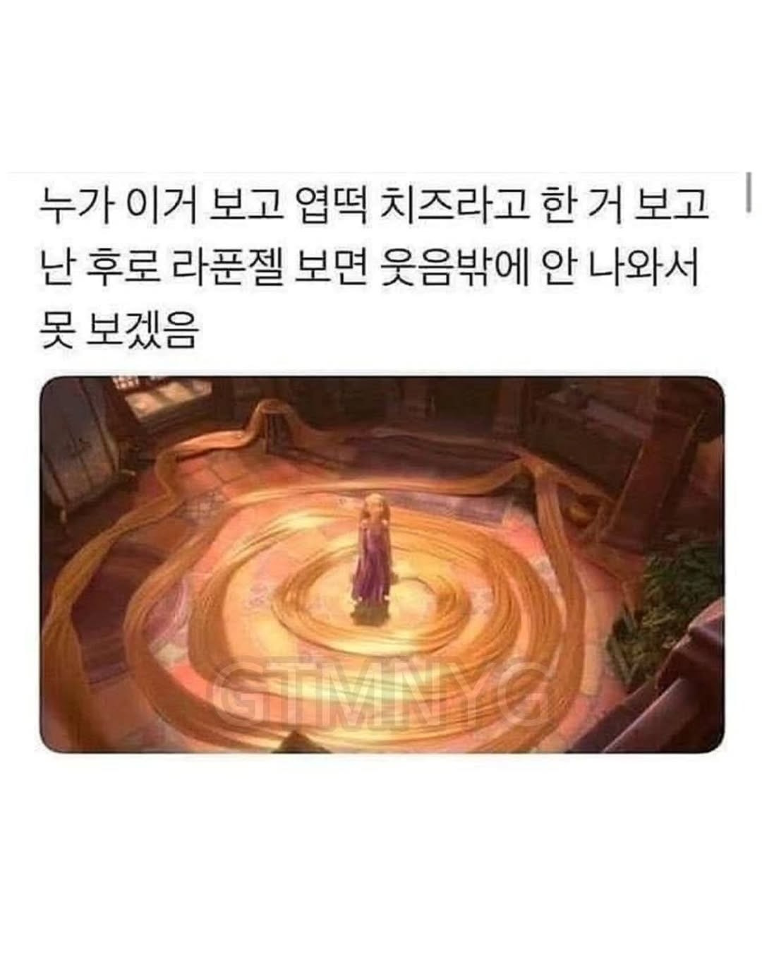 이거-누가-이렇게-말한-뒤로-안-잊혀져-8-이미지