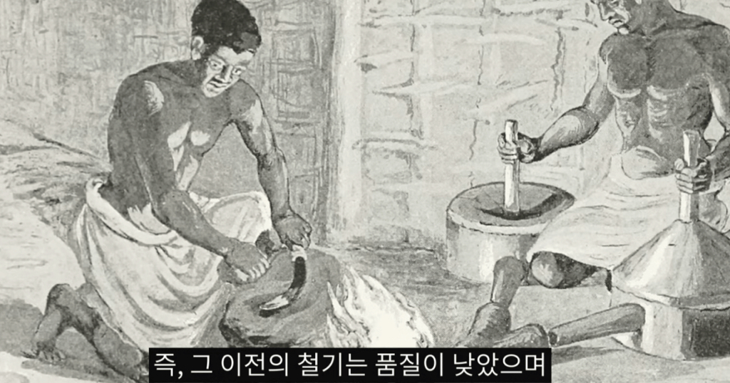 초창기-철기시대에-대한-진실-4-이미지