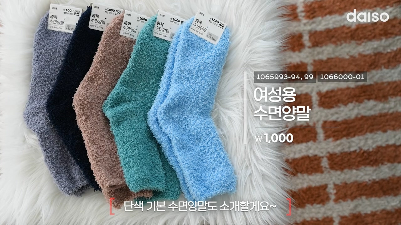 다이소-11월-1주-차-신상품(스압주의)-23-이미지