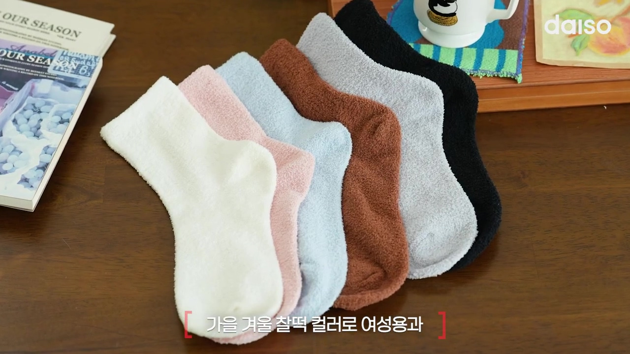 다이소-11월-1주-차-신상품(스압주의)-26-이미지