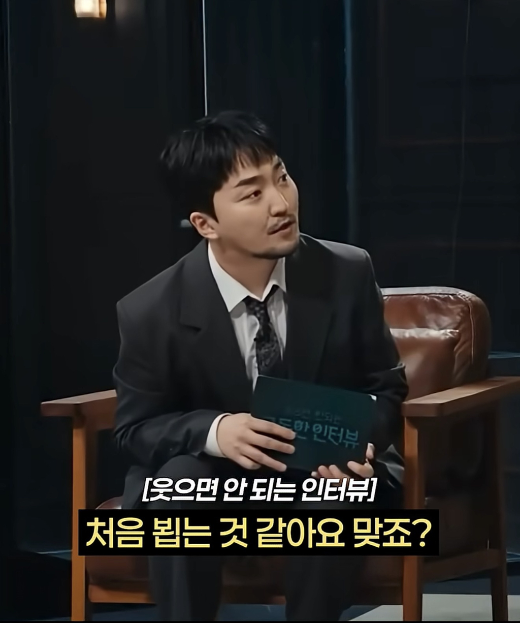 웃참-인터뷰에서-딸깍쇼하는-릴리-2-이미지