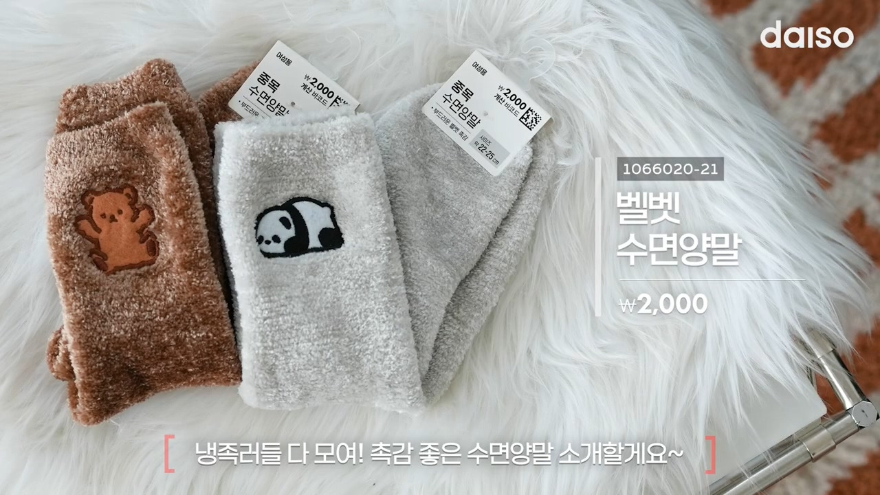 다이소-11월-1주-차-신상품(스압주의)-17-이미지