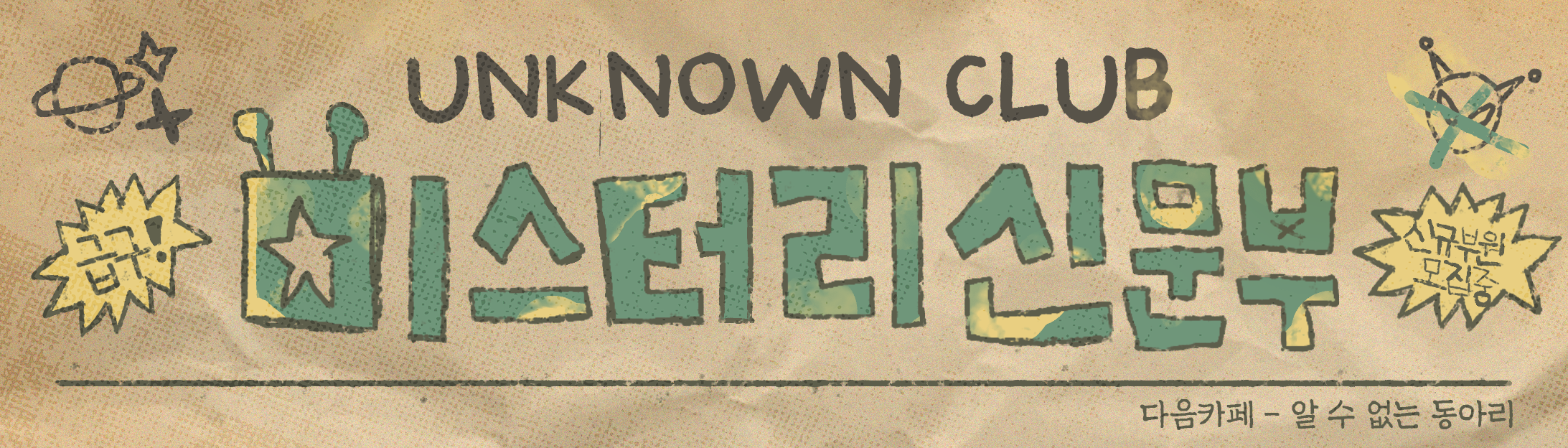 요즘-택배-기사님-문자가-너무-사랑스럽다-0-이미지