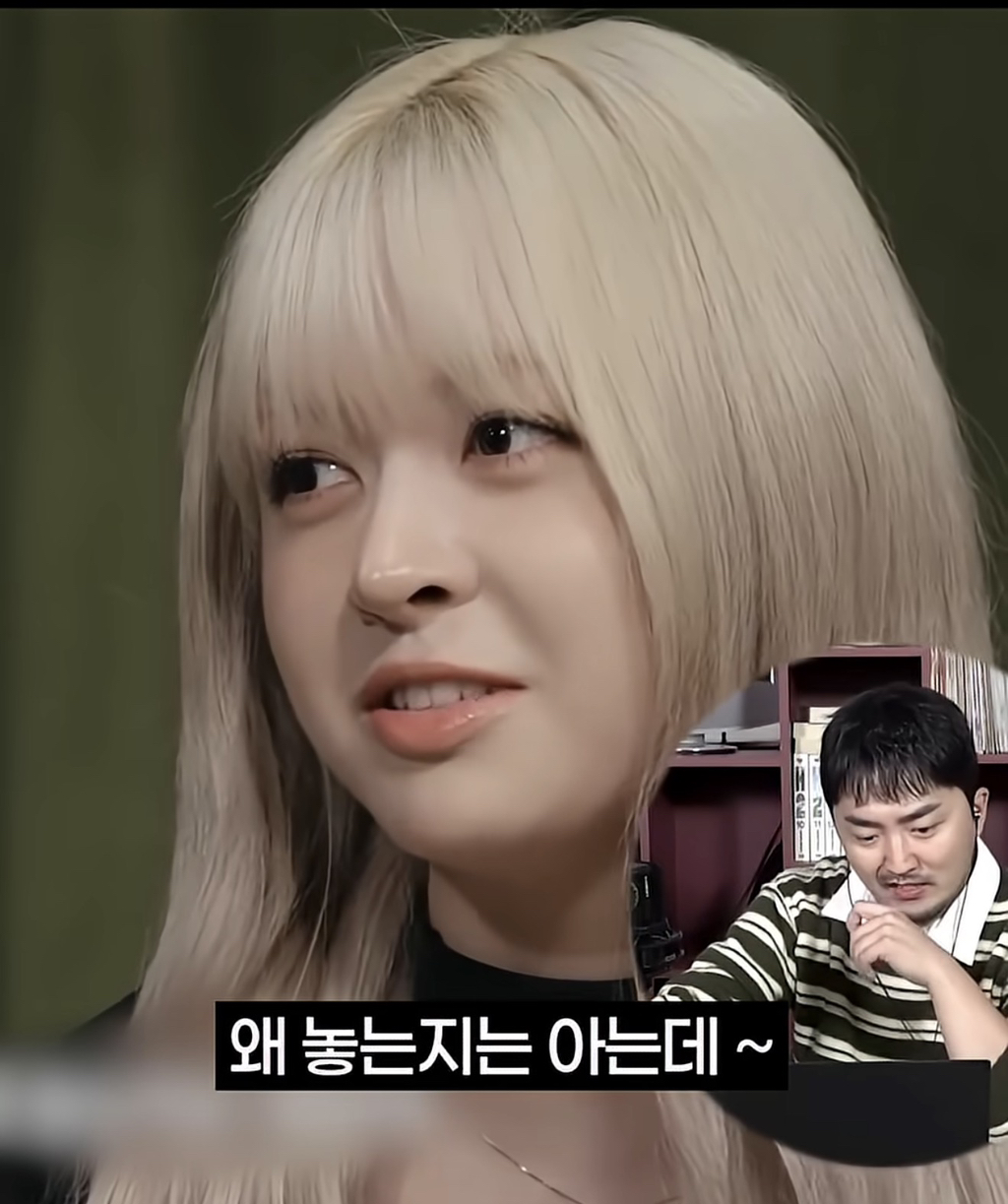 웃참-인터뷰에서-딸깍쇼하는-릴리-24-이미지