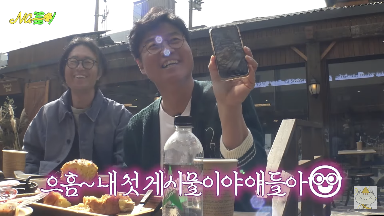 나영석이-왜-열려있는-사람처럼-보였는지-이유를-알게됨-19-이미지