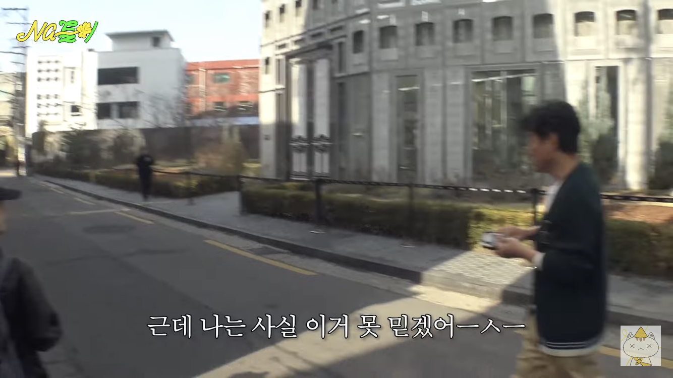 나영석이-왜-열려있는-사람처럼-보였는지-이유를-알게됨-1-이미지