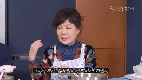 야쿠자랑-기싸움했던-강남-어머니-35-이미지