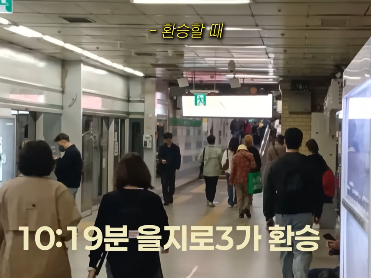 사설탐정에게-미행-당하면-눈치챌-수-있을까?-35-이미지