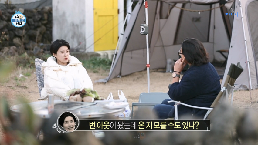 은근히-공감-가고-은은하게-위로가-되었던-장도연과-친구의-대화.jpg-7-이미지