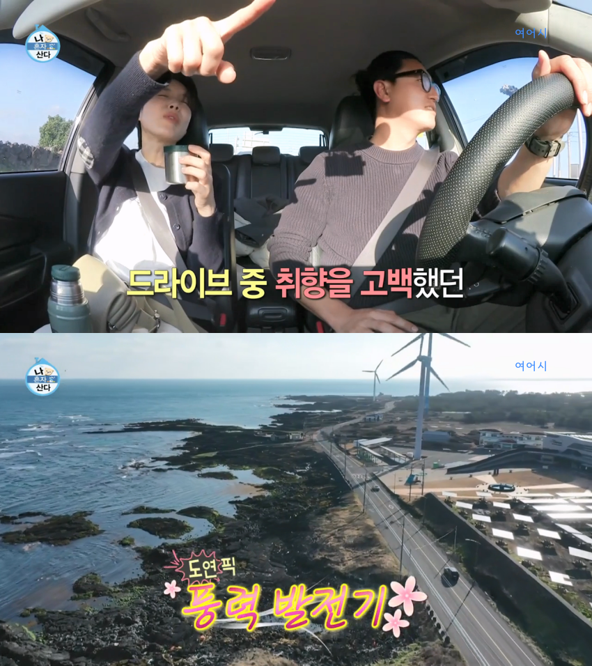 은근히-공감-가고-은은하게-위로가-되었던-장도연과-친구의-대화.jpg-35-이미지