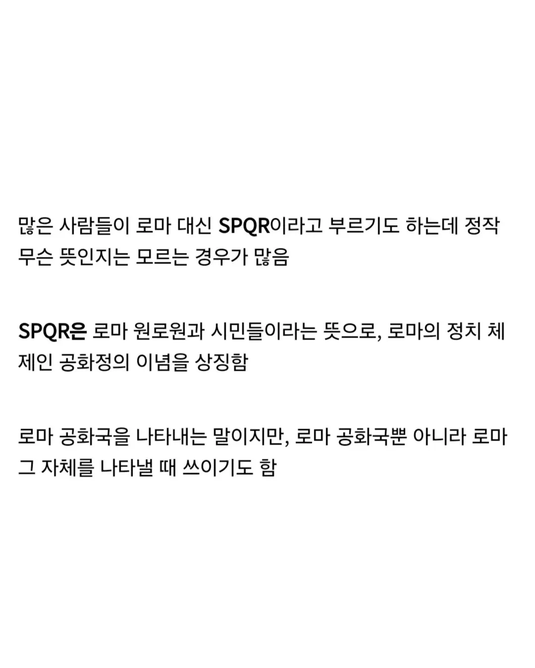 간지나는-라틴어-구절-5-이미지