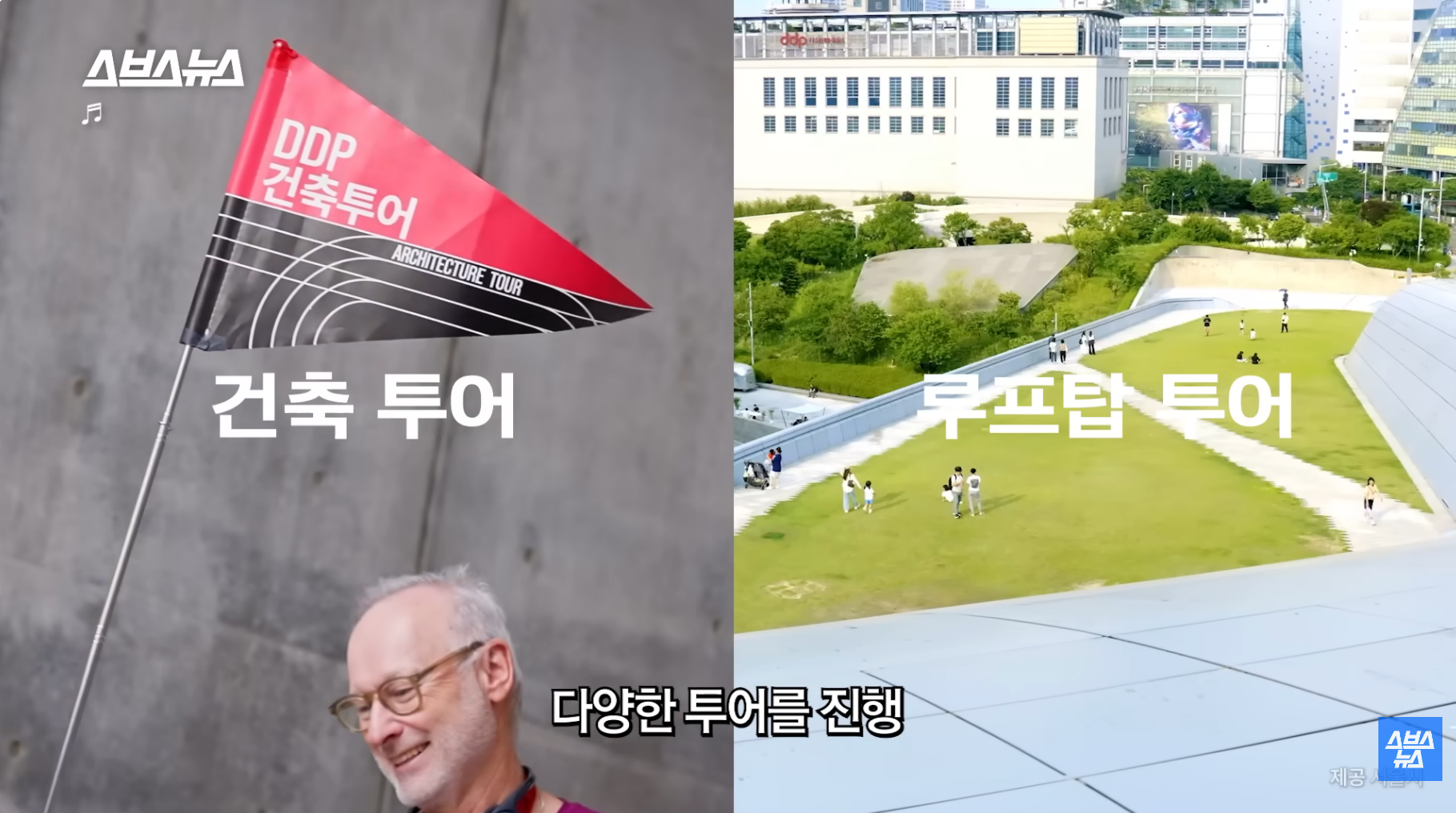 올해-방문객-2천만-예상,-디자인-명소로-바뀐-DDP-근황-15-이미지