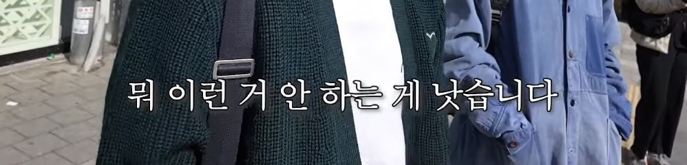 나영석이-왜-열려있는-사람처럼-보였는지-이유를-알게됨-60-이미지