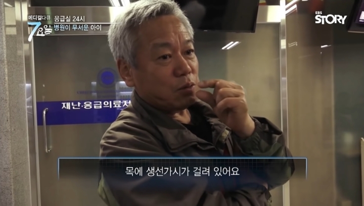 ???-:-싫어요-호박약-줄-거예요-5-이미지