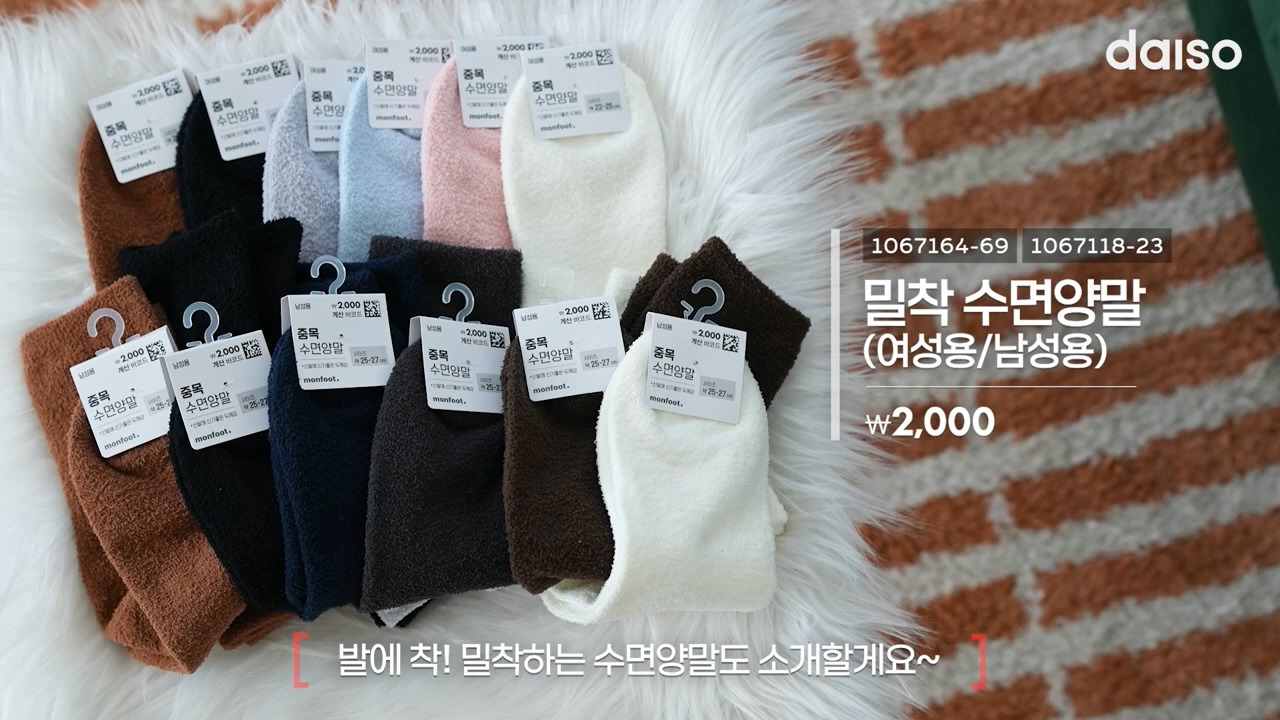 다이소-11월-1주-차-신상품(스압주의)-25-이미지