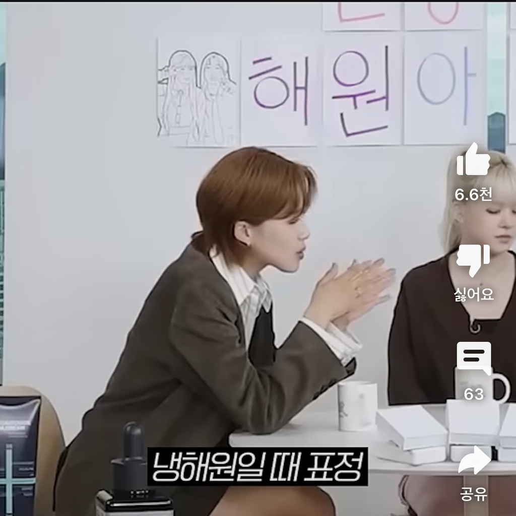 박살난-오해원-추구미-4-이미지