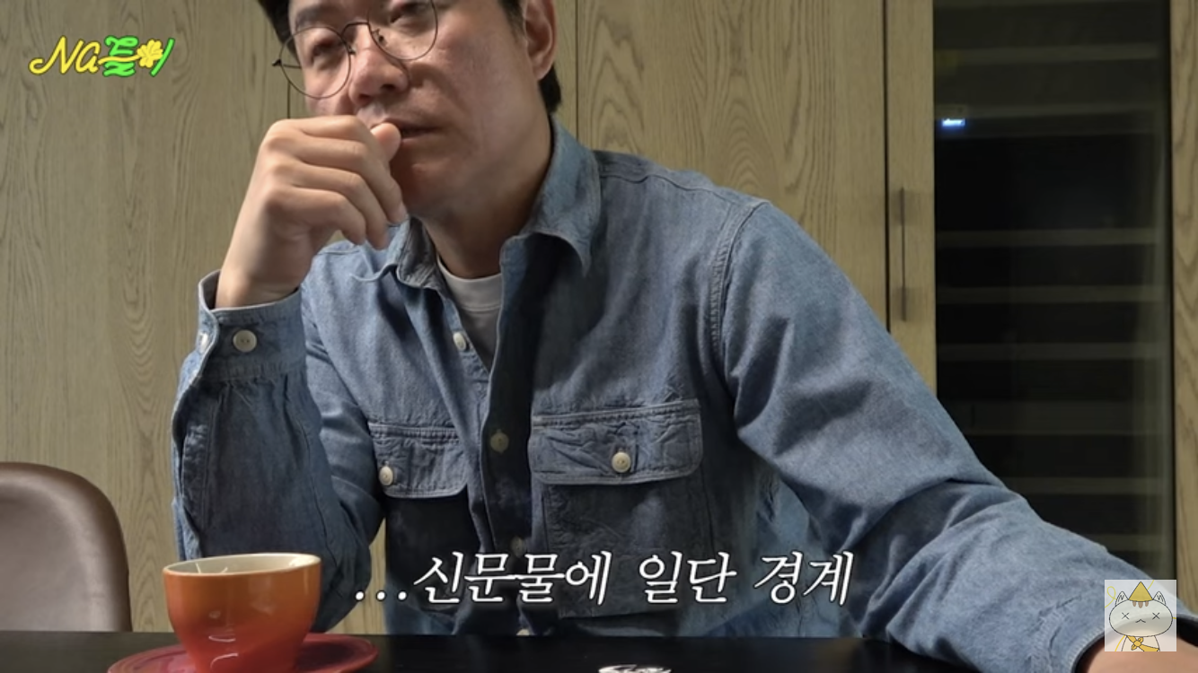 나영석이-왜-열려있는-사람처럼-보였는지-이유를-알게됨-34-이미지