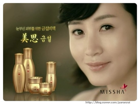 3300원의-저렴한-로드샵-이미지의-미샤를-단번에-고급스러운-이미지로-바꾼-모델.jpg-9-이미지