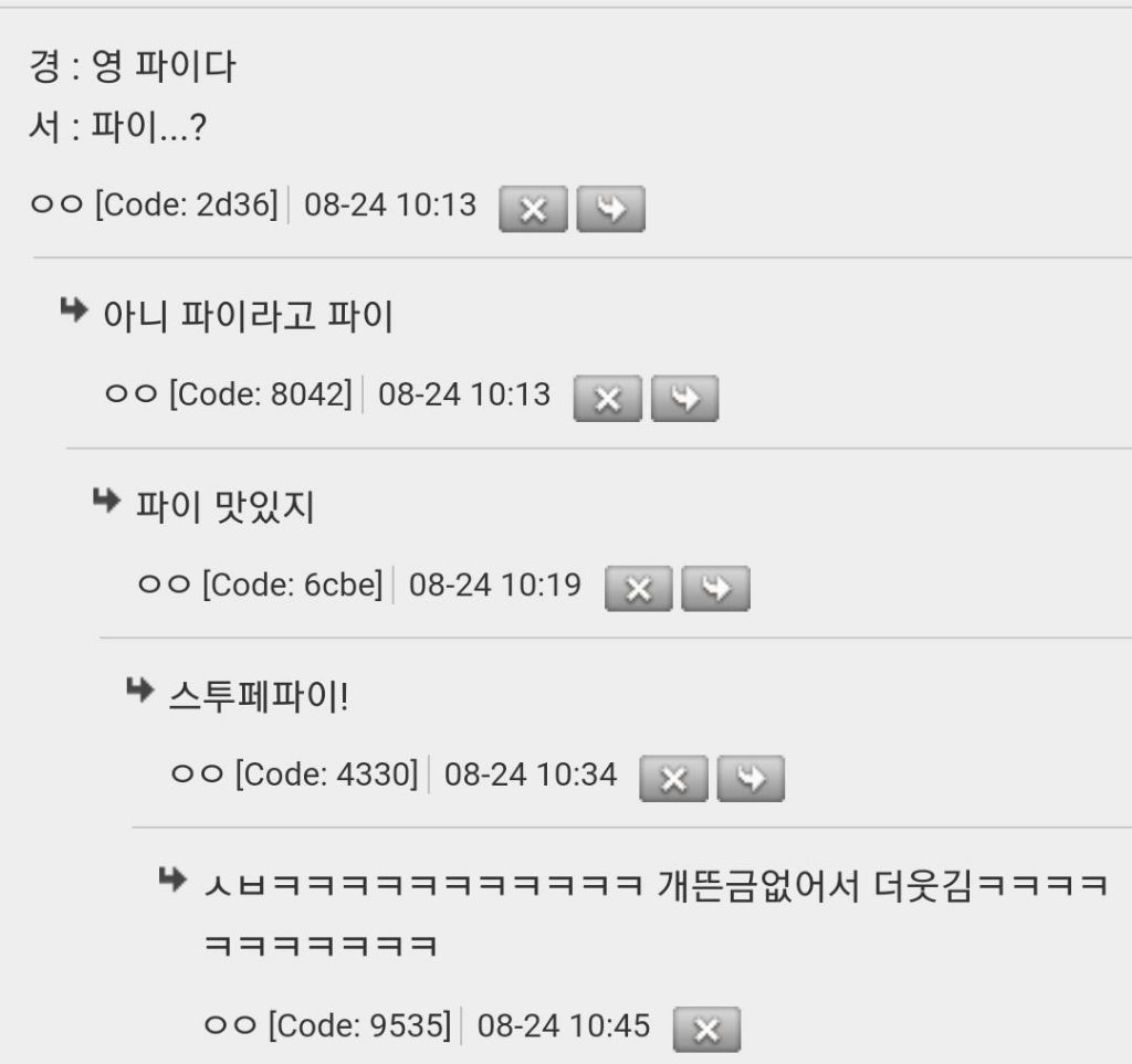 경상도-사투리의-세계.jpg-1-이미지