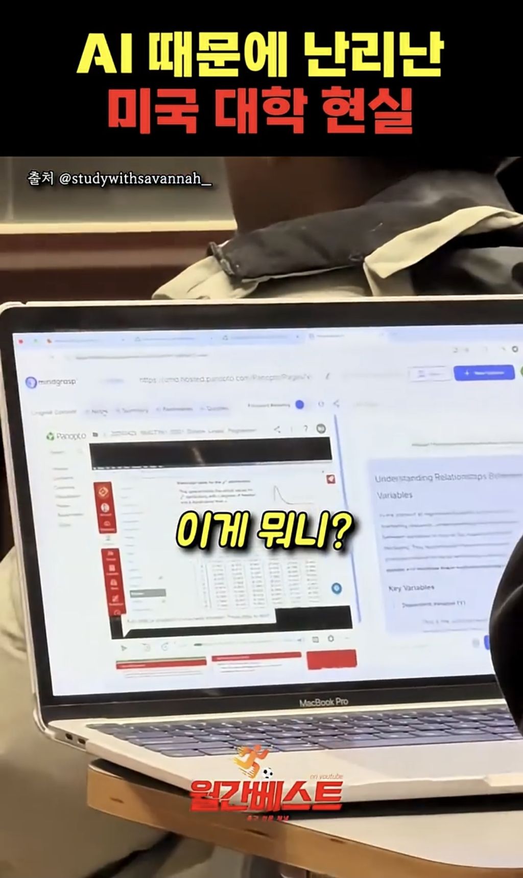 AI-때문에-난리난-미국-대한-현실.mp4-1-이미지