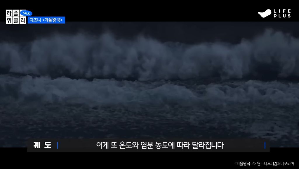 겨울철-에너지-낭비의-주범(?)인-엘사-7-이미지