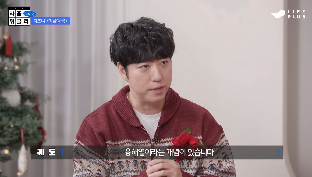 겨울철-에너지-낭비의-주범(?)인-엘사-13-이미지